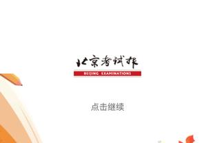 意媒：国米确信能说服布鲁日，以700万-800万欧完成布坎南的交易